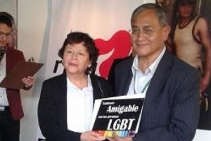 certificacion LGBTIQ+